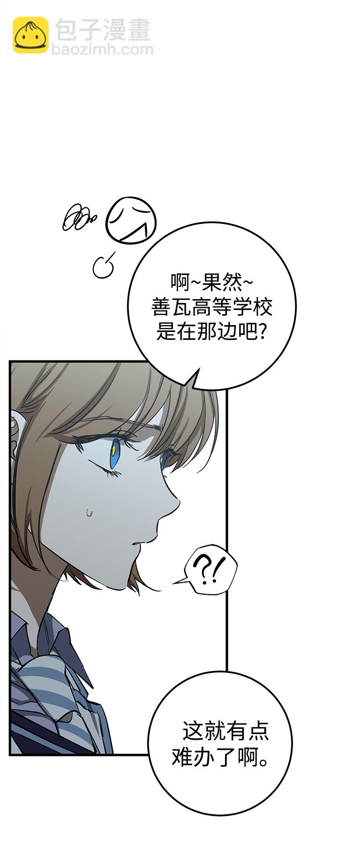 第26话26