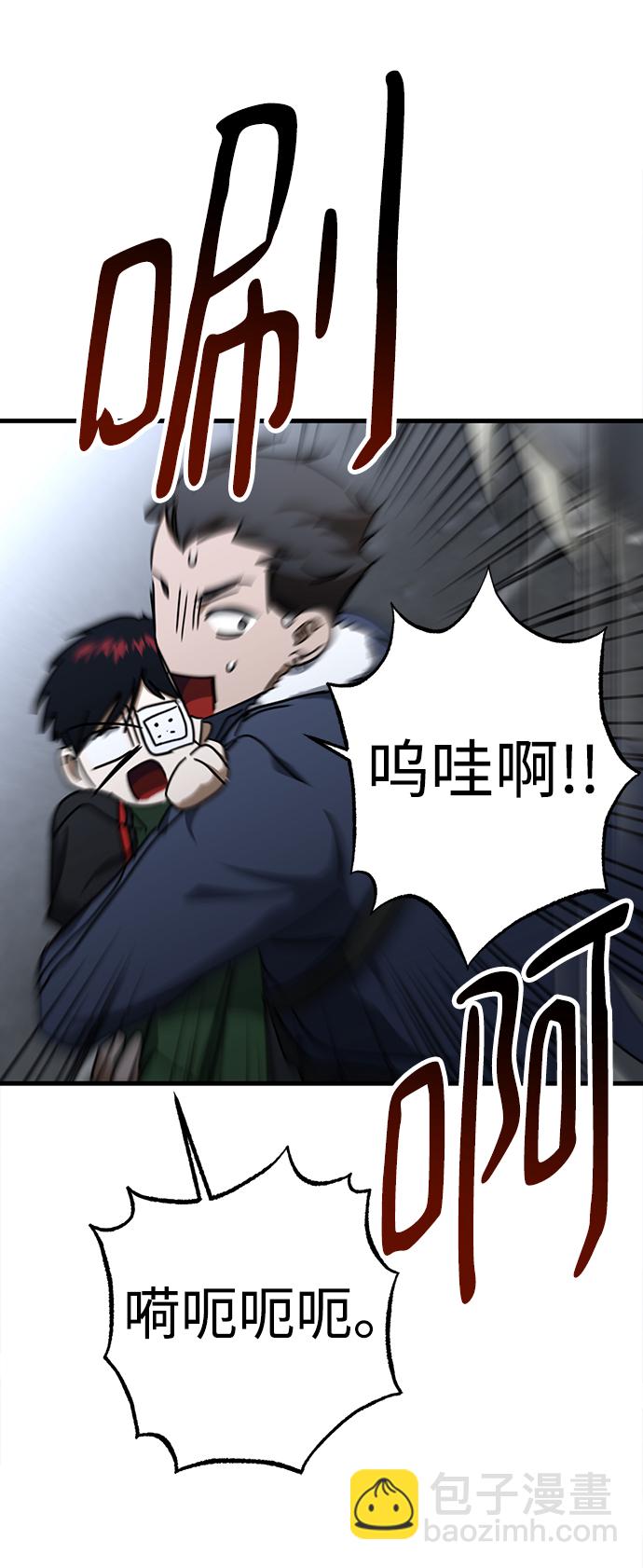 第26话3