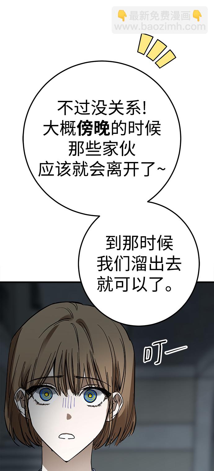 第26话30