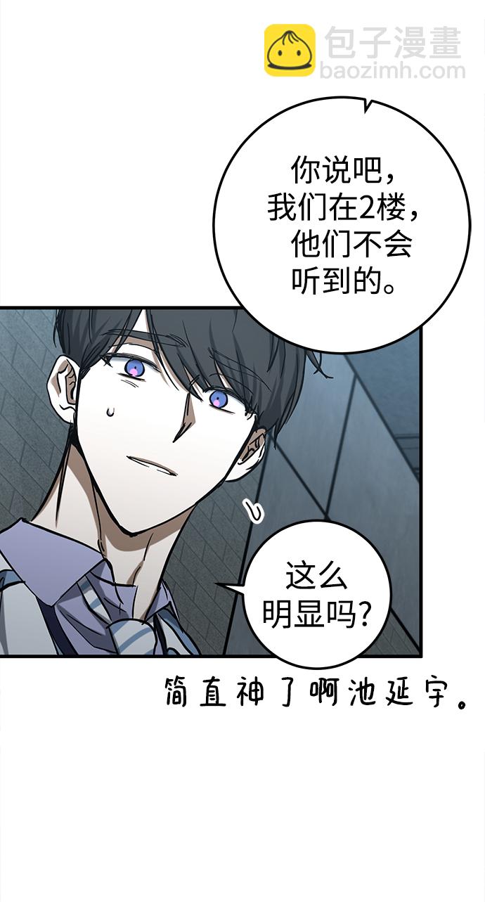 第26话40