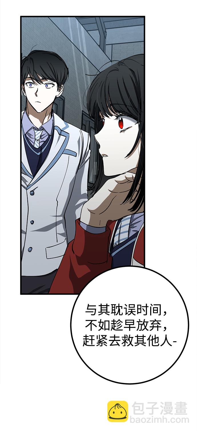 第26话49