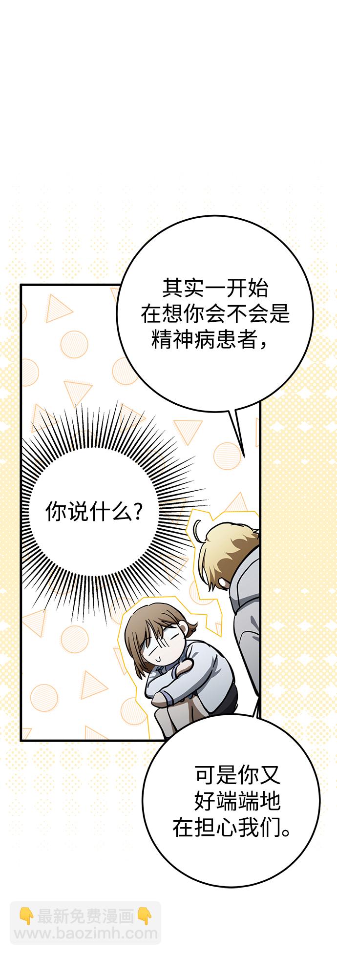 第26话59