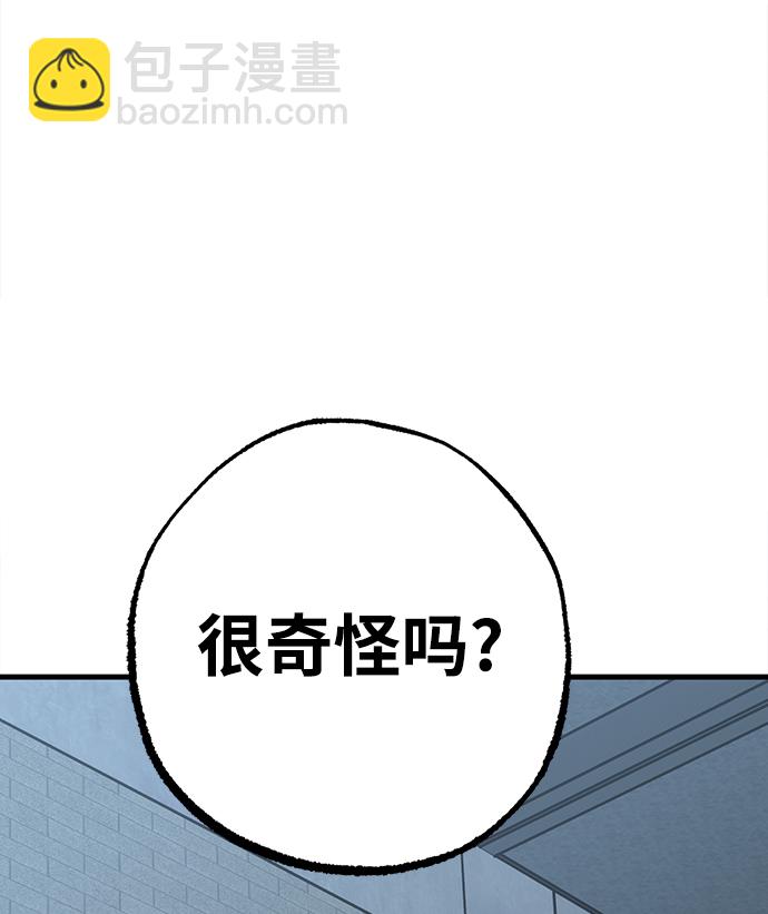 第26话66