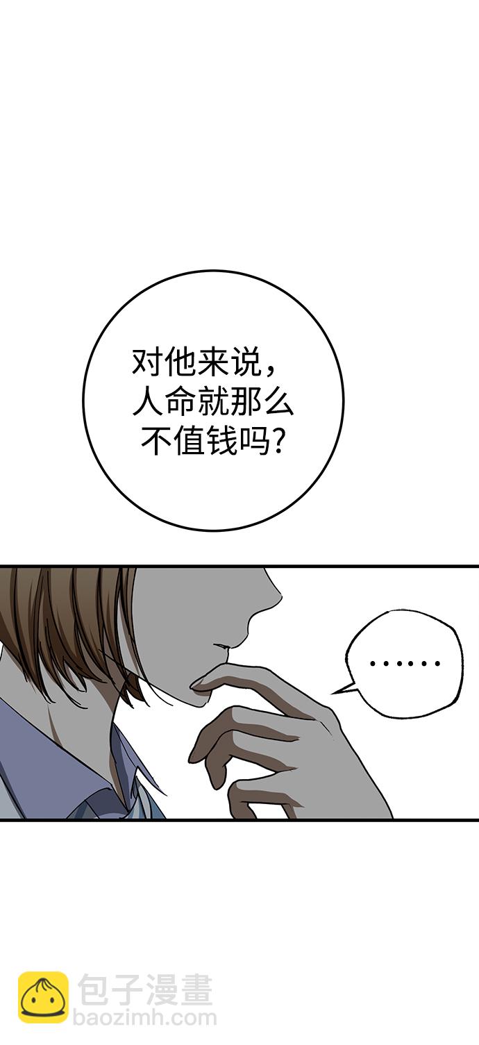 第26话74