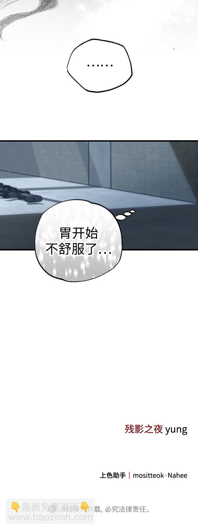 第26话78