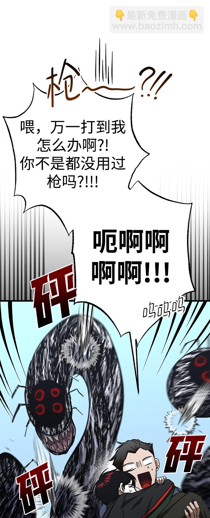 第26话8