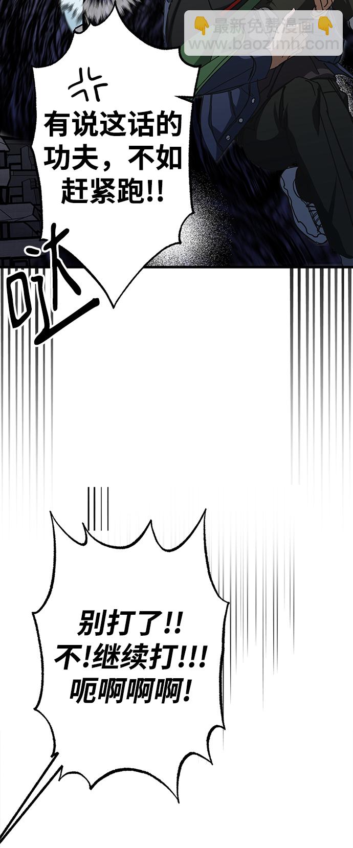 第26话9