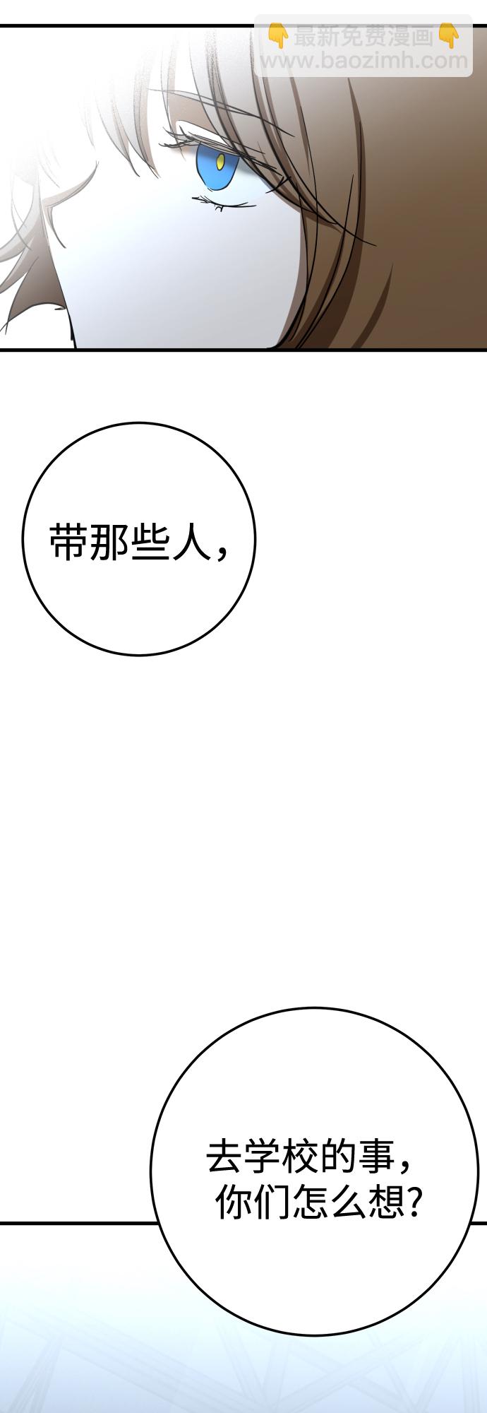 第27话10