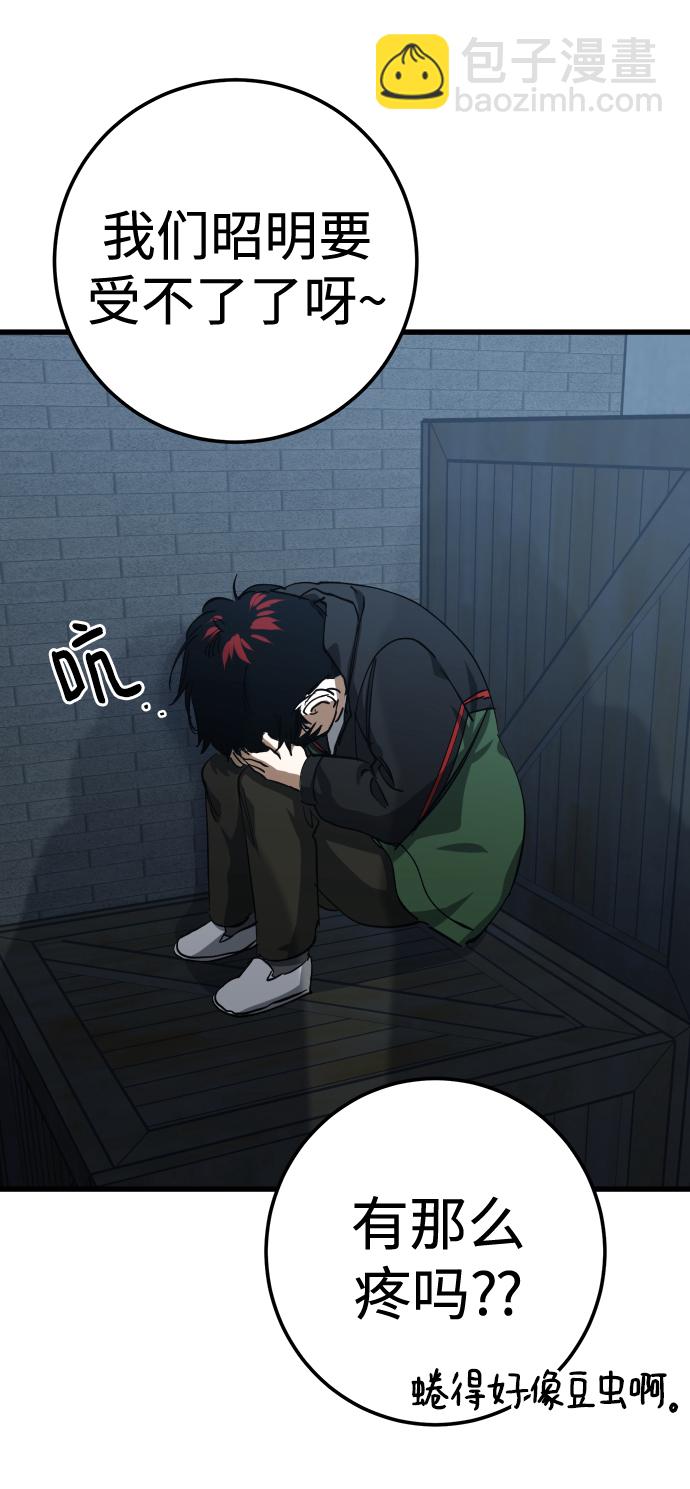 第27话12