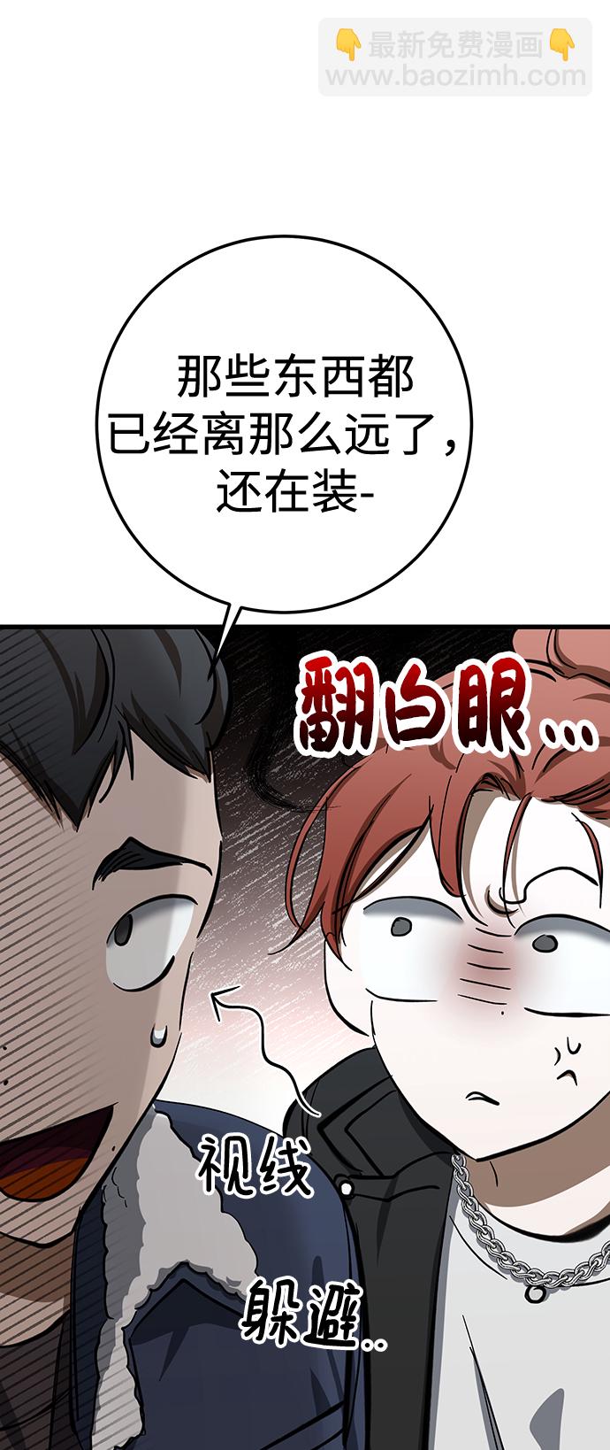 第27话14