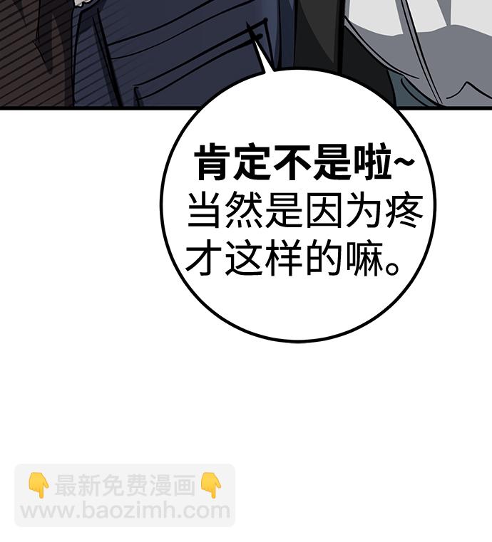 第27话15