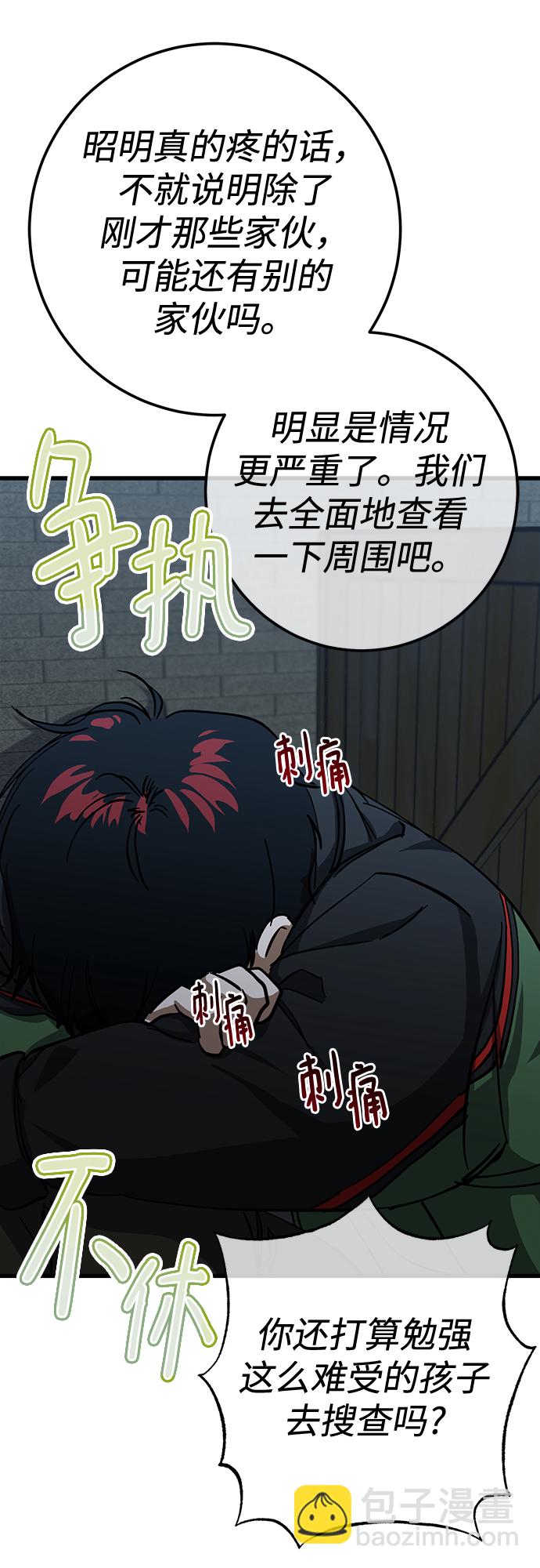 第27话17