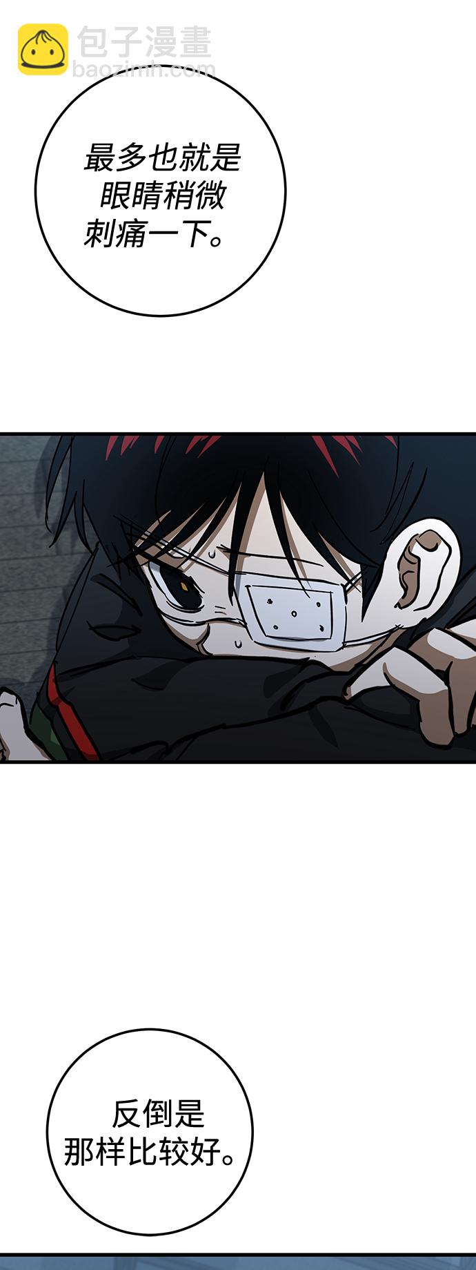 第27话18