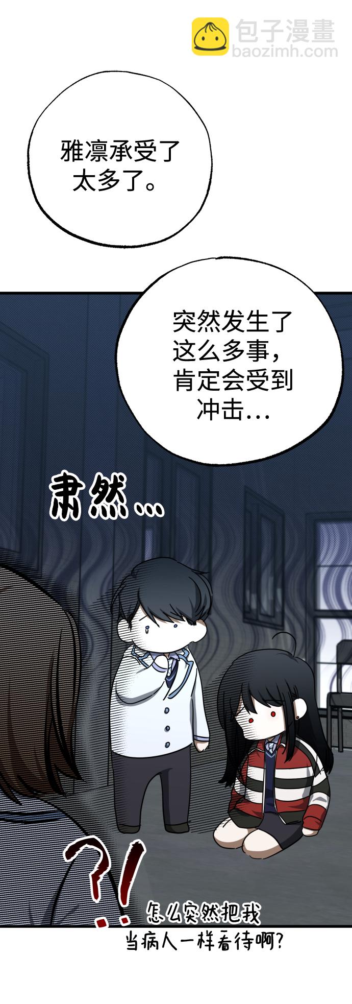 第27话2