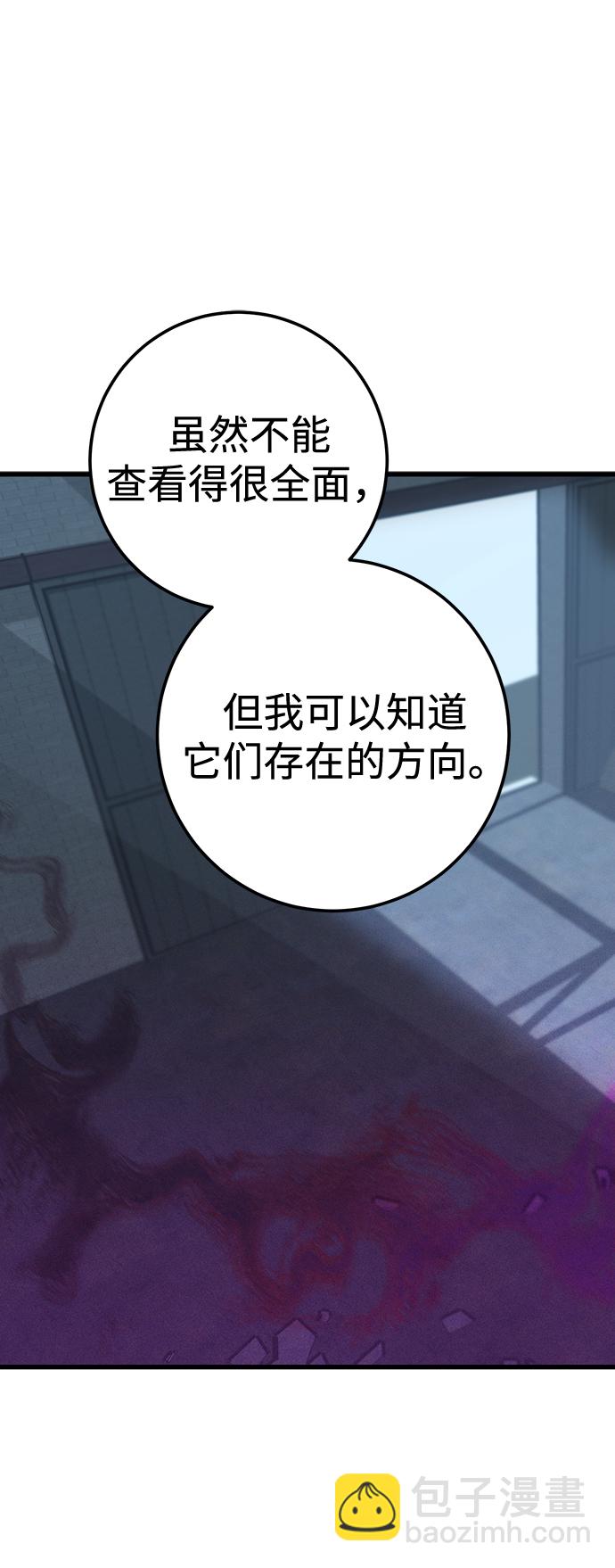 第27话20