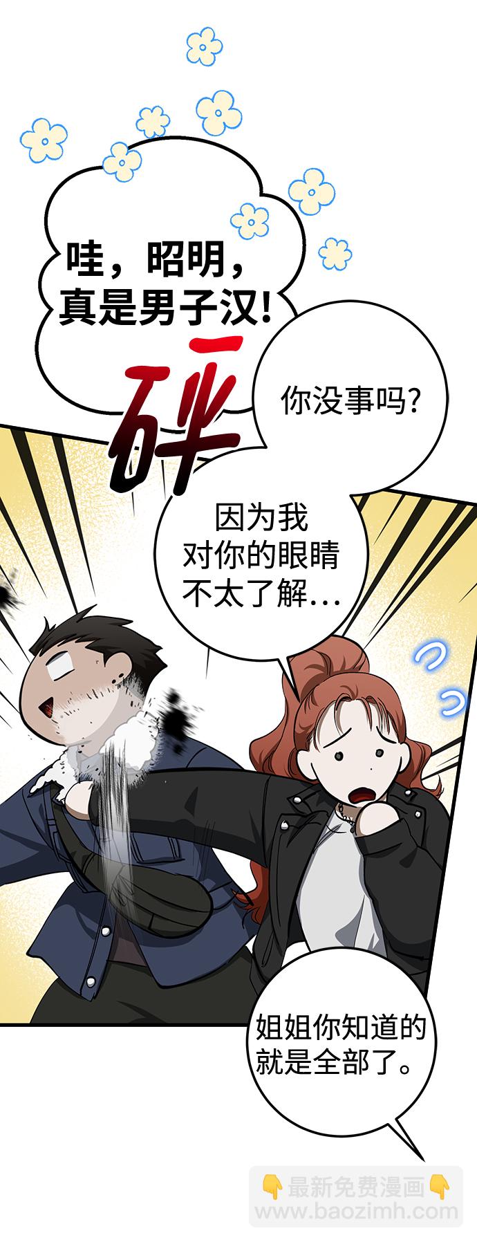 第27话21
