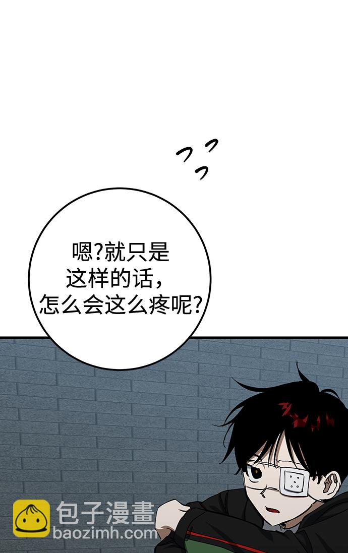 第27话23