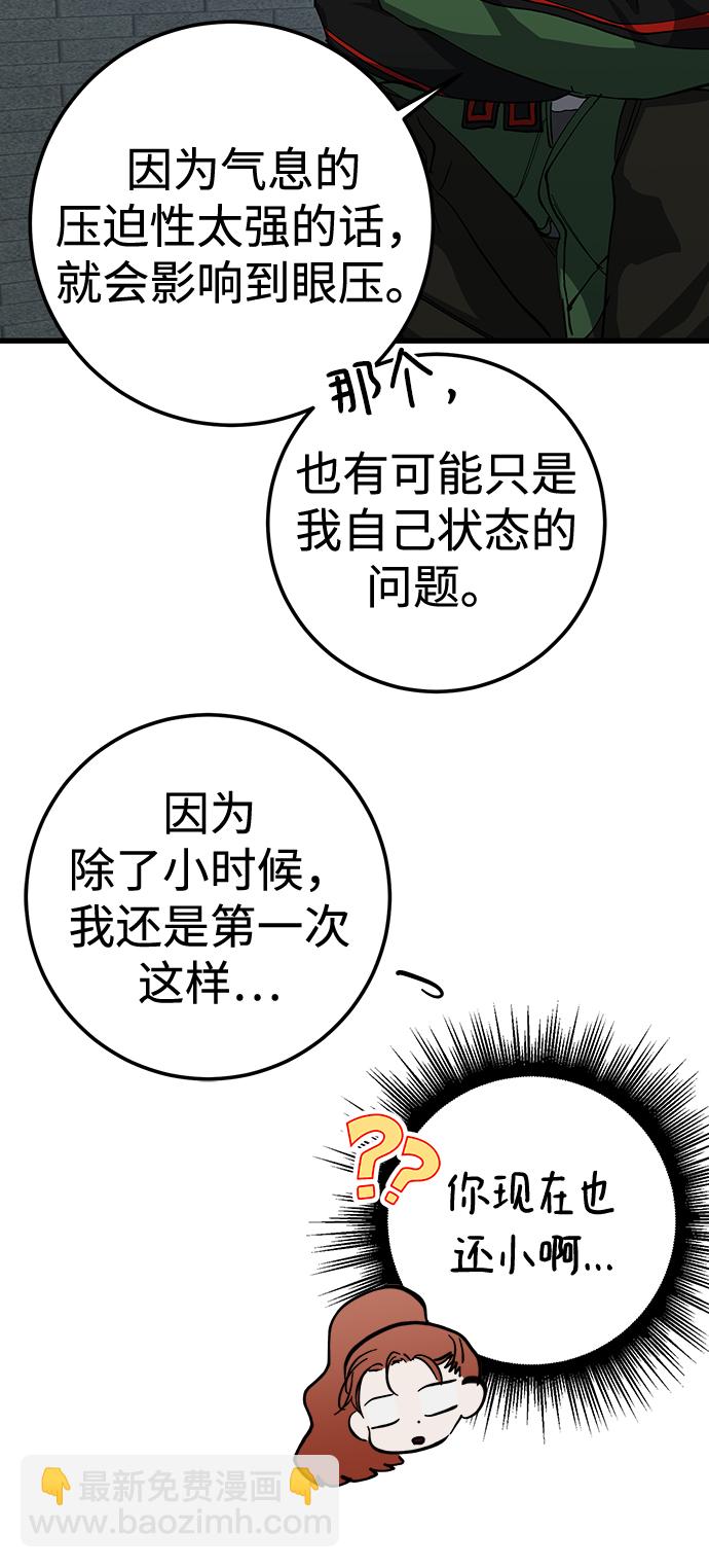 第27话24