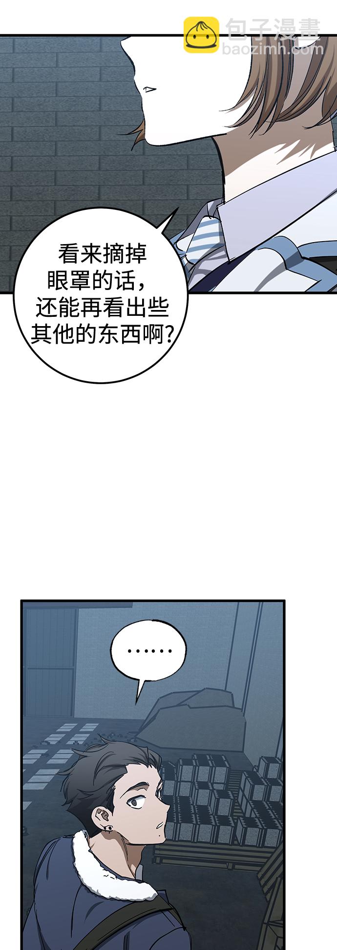 第27话26