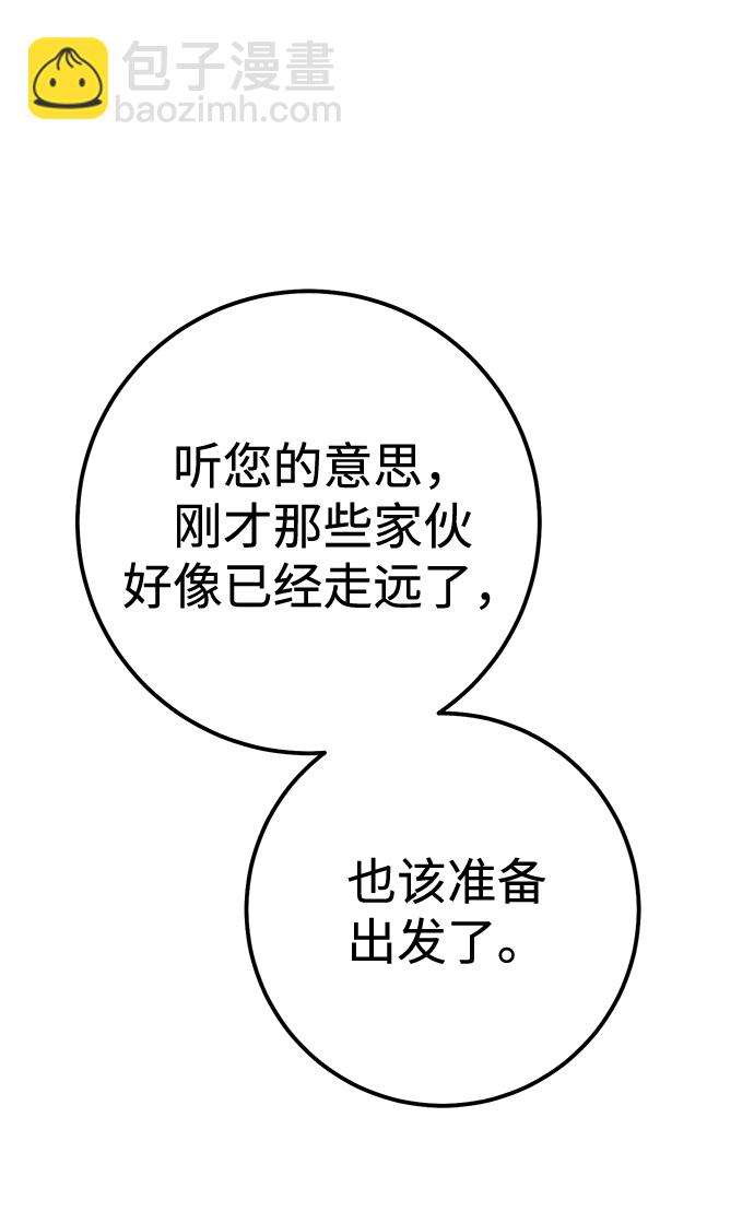 第27话29