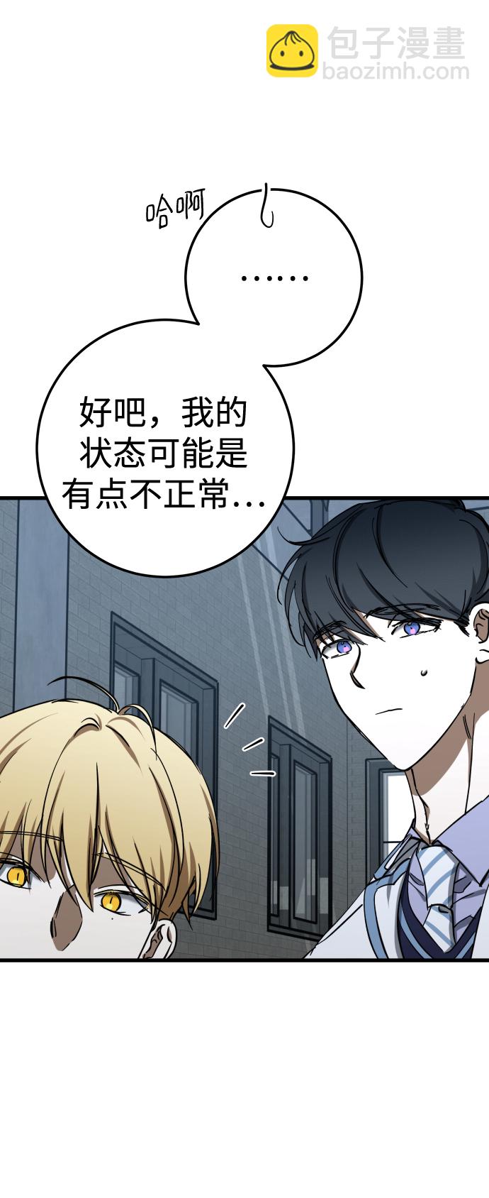 第27话3