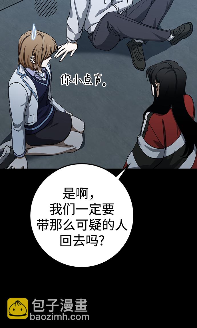 第27话32