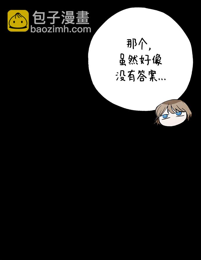 第27话41