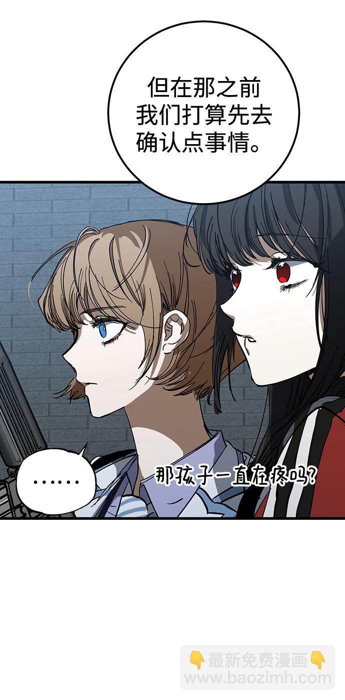 第27话44