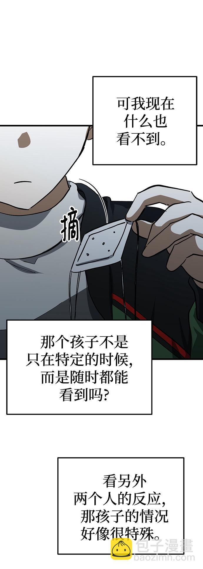 第27话46