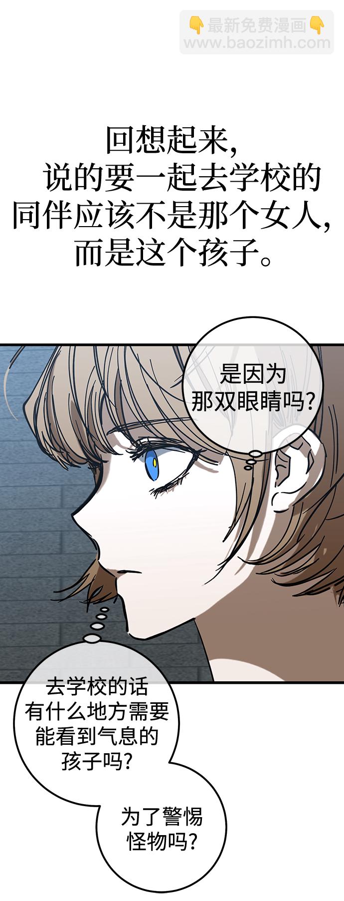 第27话47