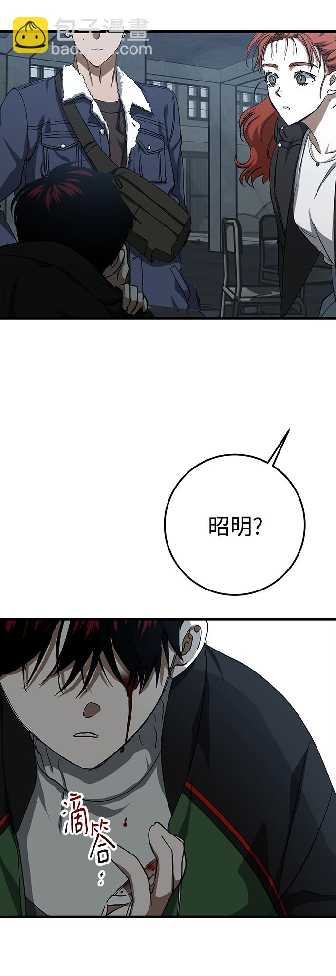第27话53