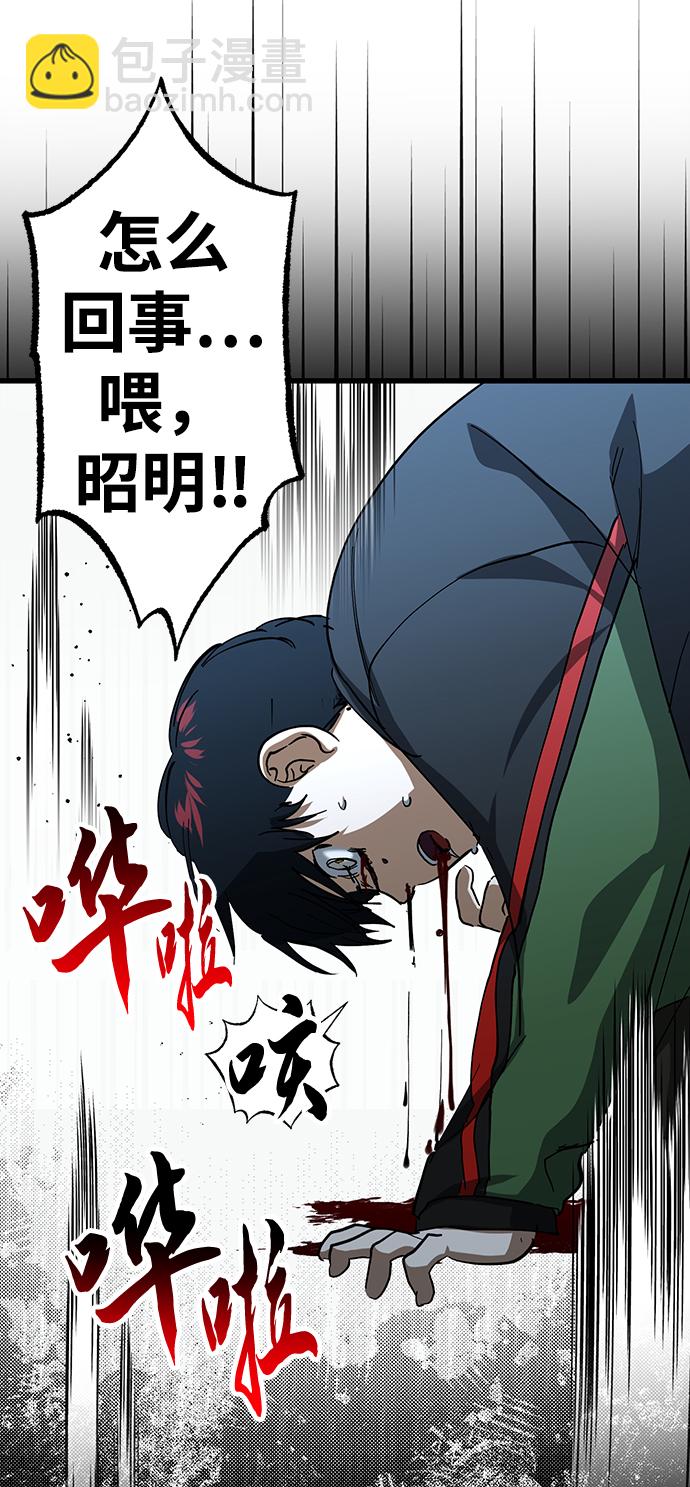 第27话56