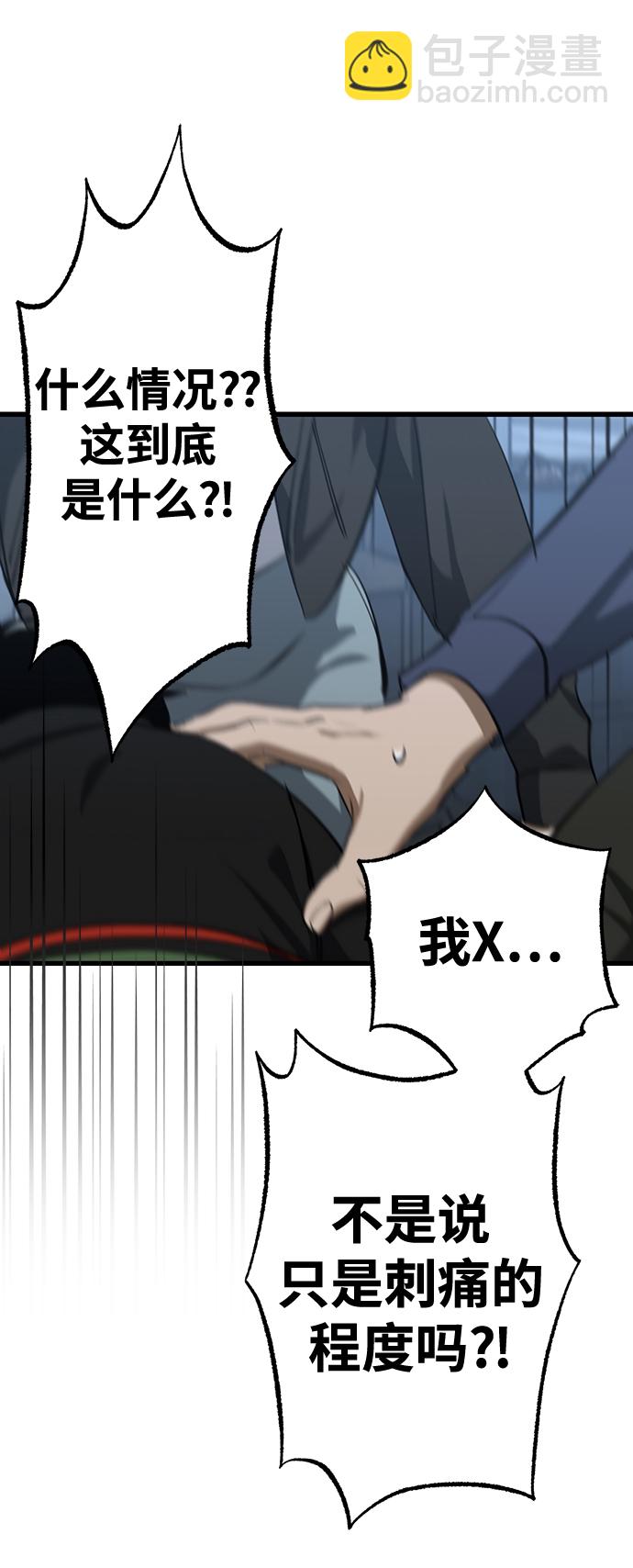 第27话58