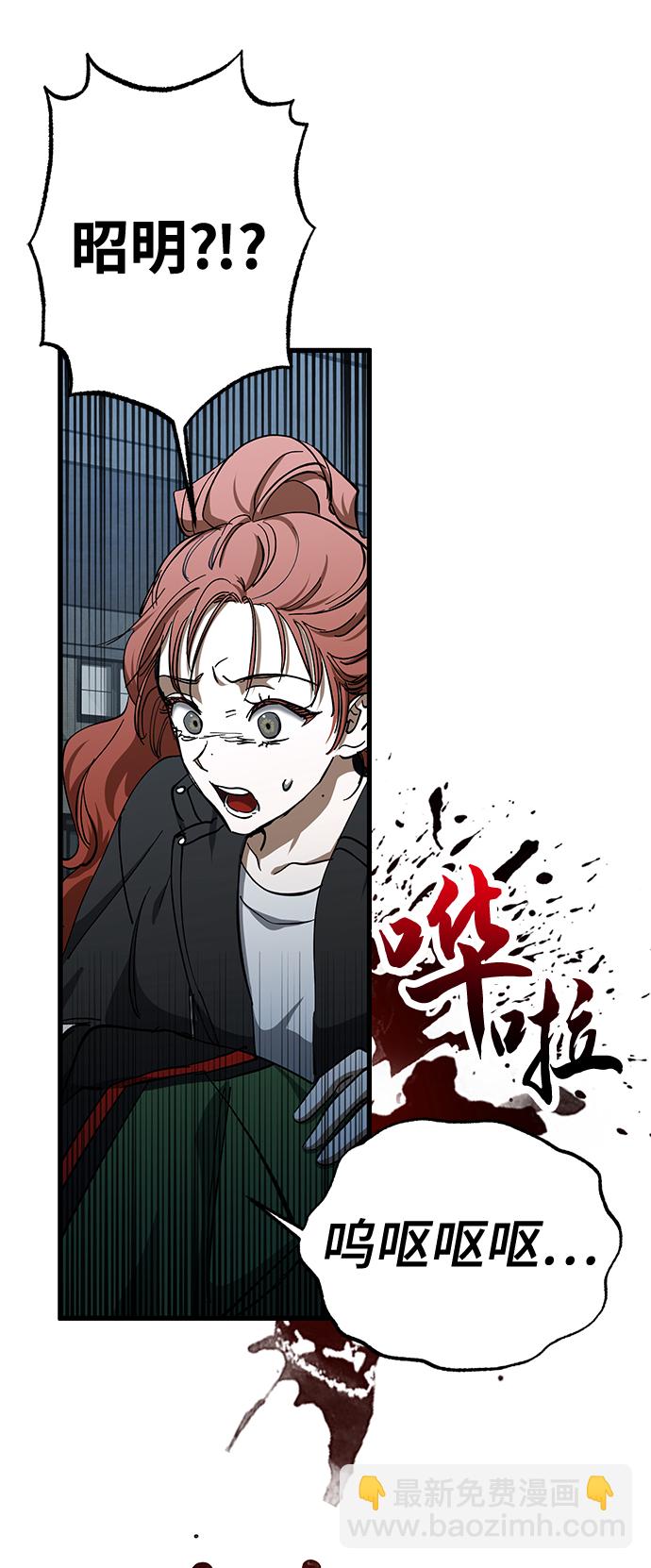 第27话59