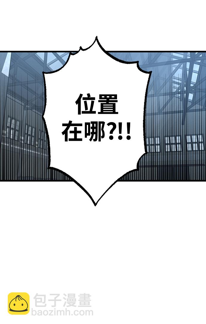 第27话61