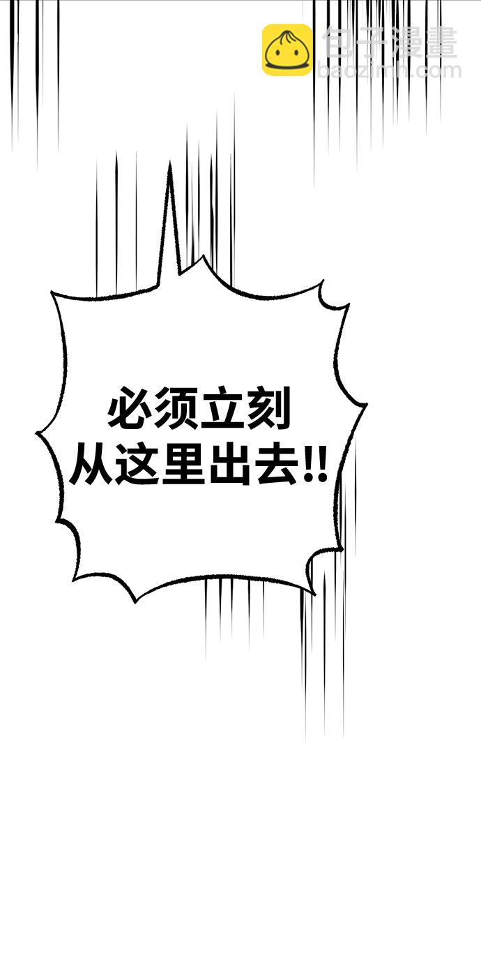 第27话67