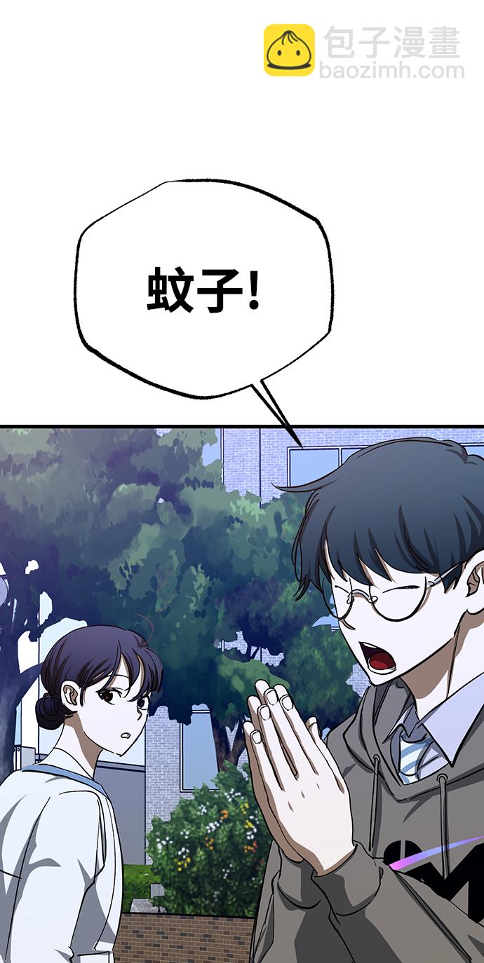 第27话69