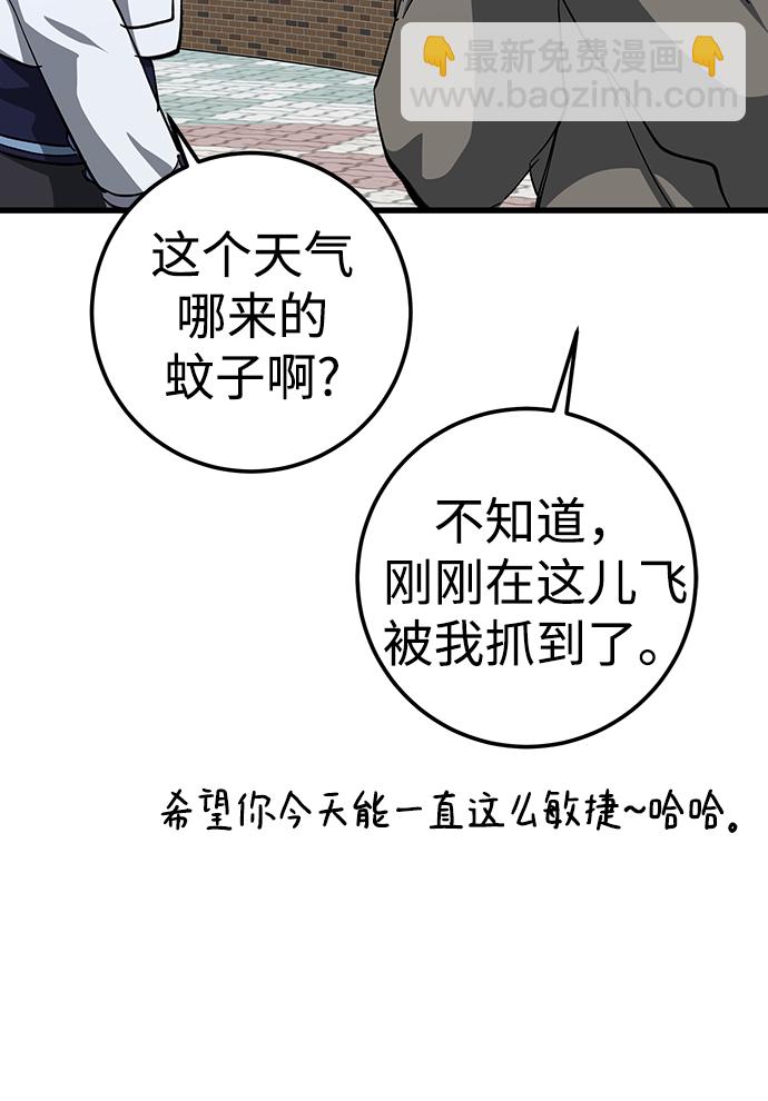 第27话70