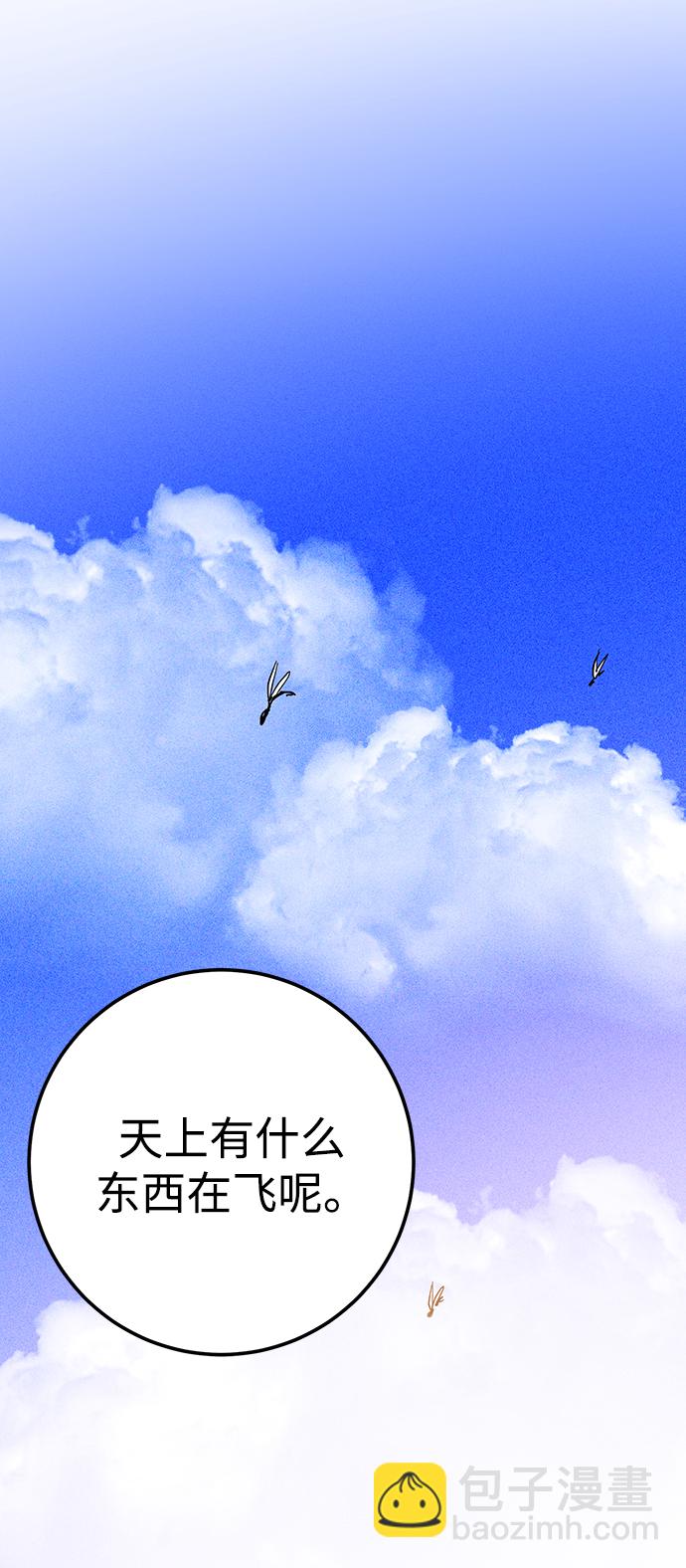 第27话72