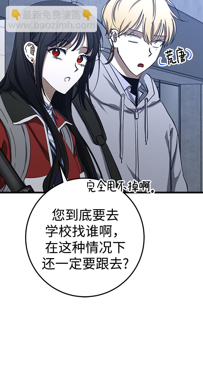 第28话10