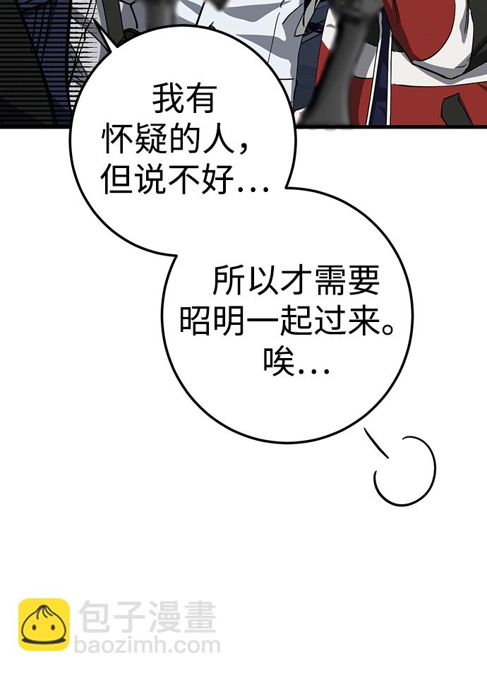 第28话13