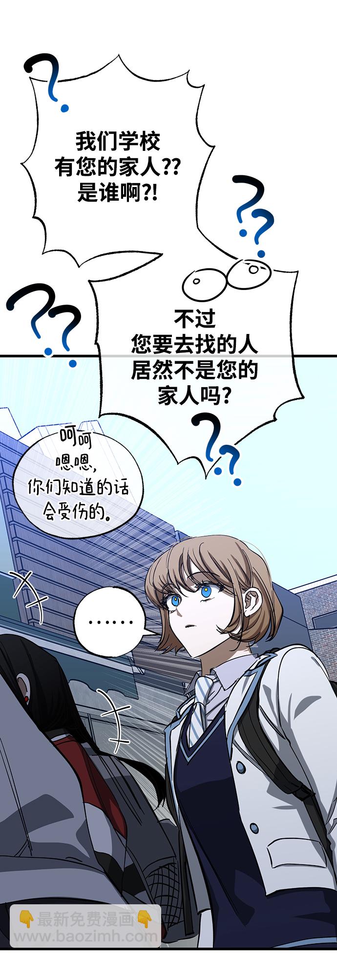第28话15