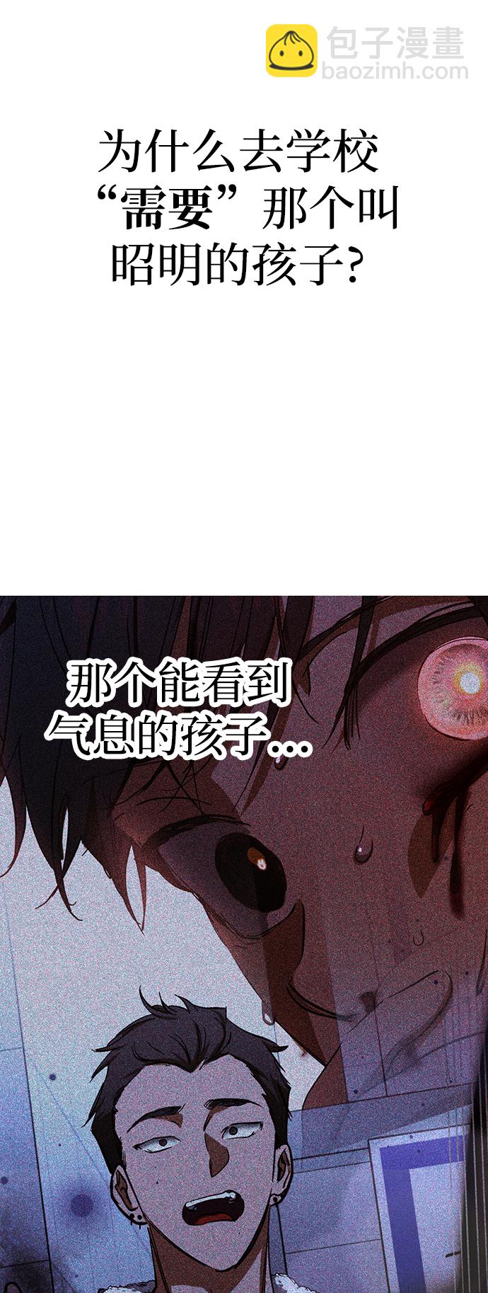第28话16