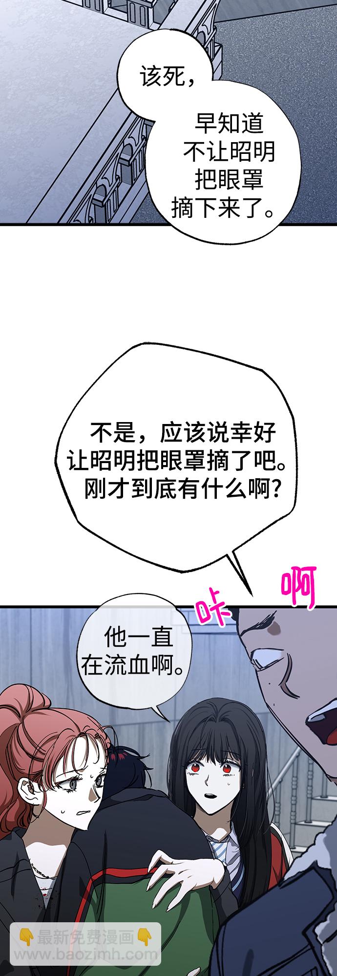 第28话2