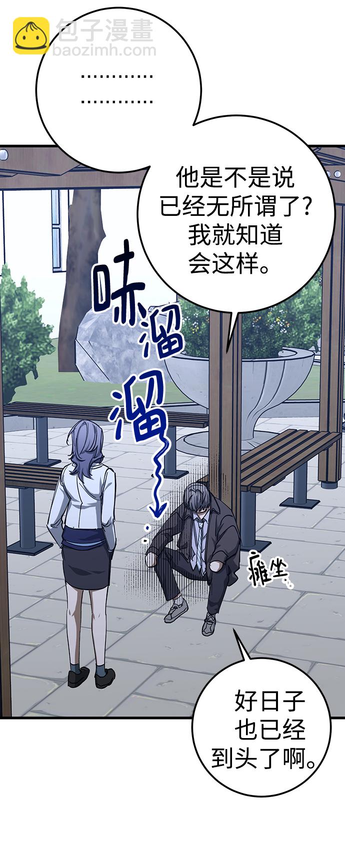 第28话23