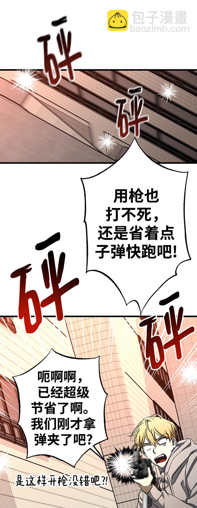 第28话26