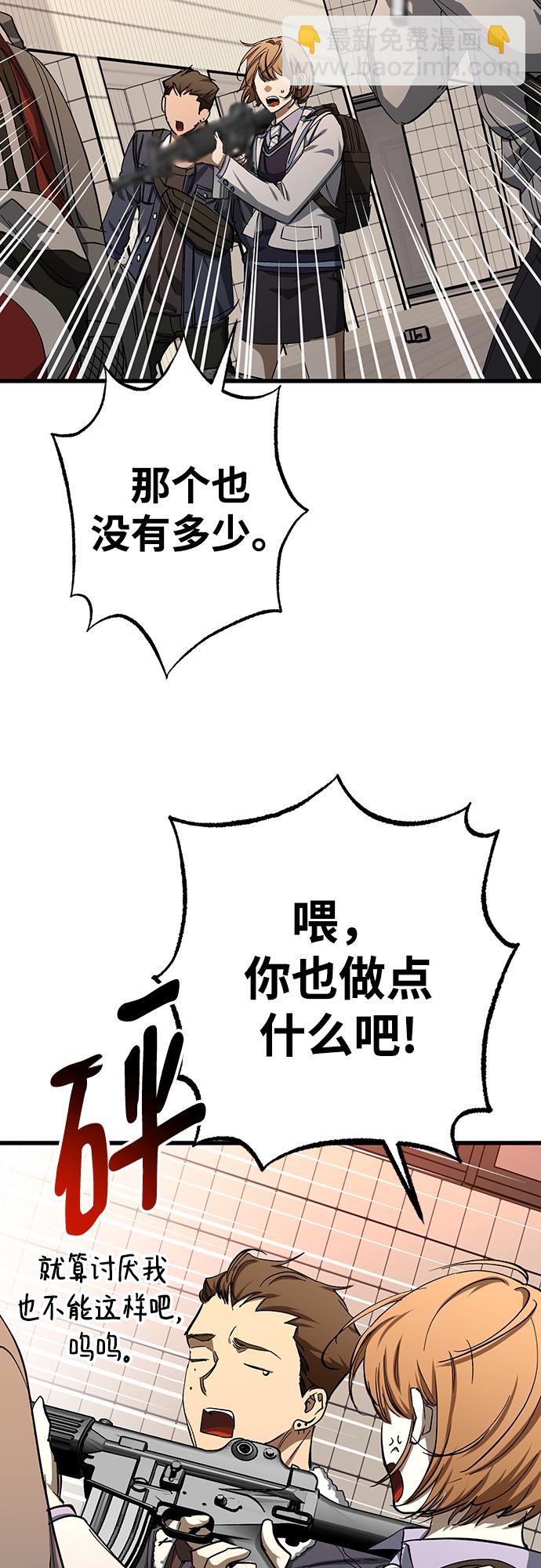 第28话27