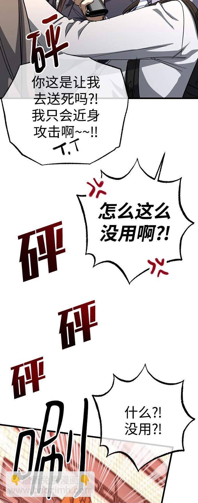 第28话28