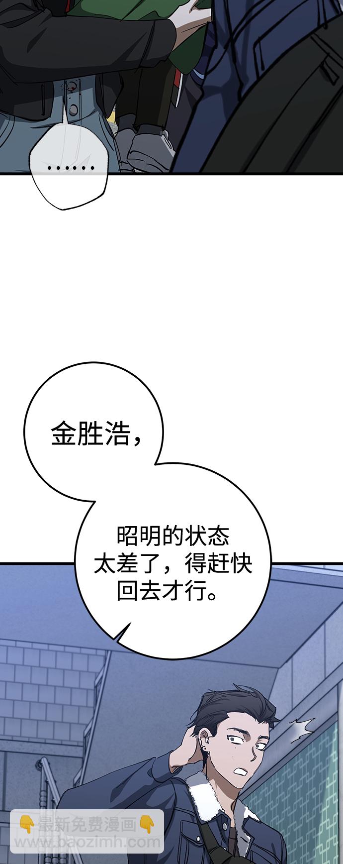 第28话3