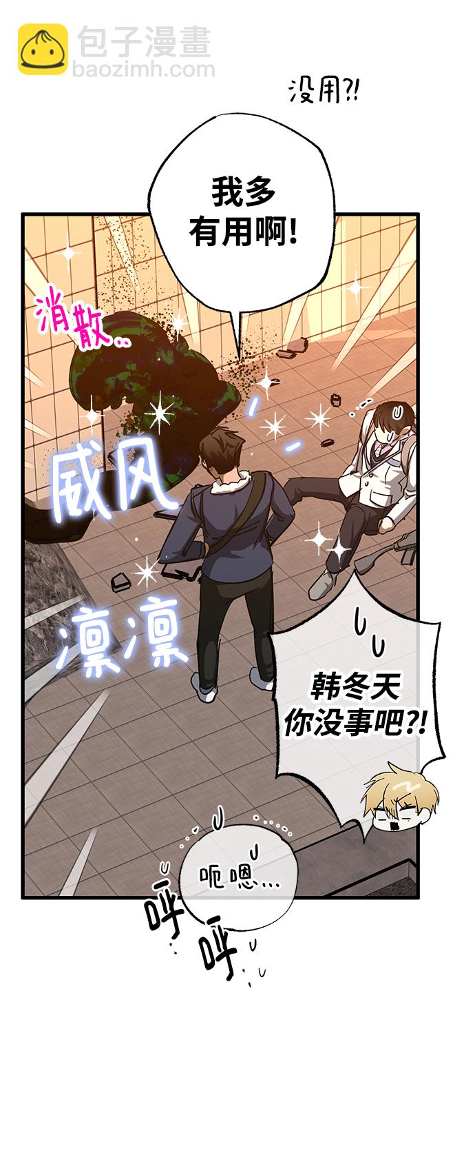 第28话32